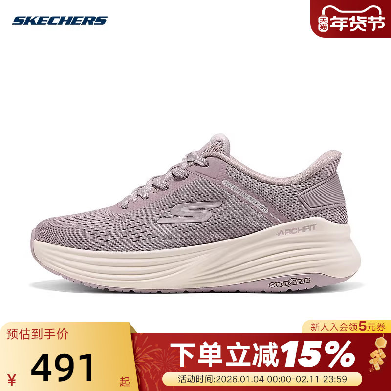 Skechers斯凯奇女鞋闪穿鞋透气缓震休闲运动鞋健步鞋 125961/MVE,运动鞋new,运动休闲鞋,淘宝优惠券,粉丝福利购,淘宝优惠卷