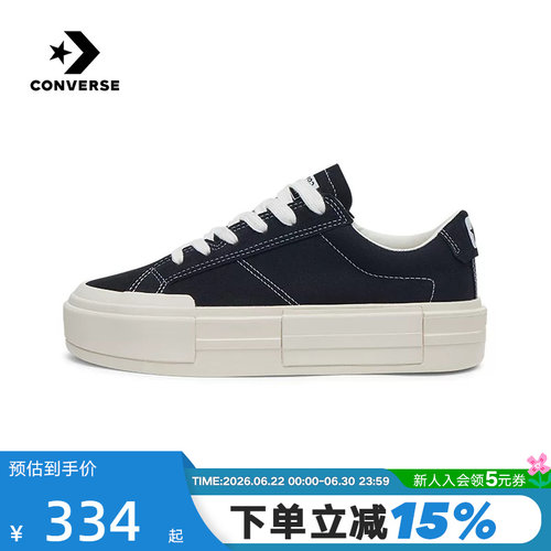 Converse匡威男女低帮帆布鞋复古休闲面包鞋厚底增高UU鞋 A08789C