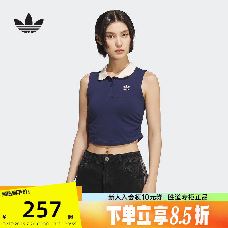 S KE3894 adidasϴ˹Ҷݶ̿ص淭Polo2025TKE3893256.7Ԫ