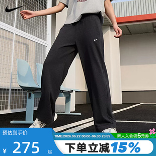 NIKE耐克女子垂坠感中腰阔腿裤夏新款亲肤百搭运动长裤II1870-032