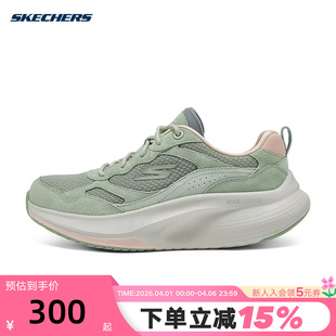 125060 SAGE 舒适健步鞋 Skechers斯凯奇秋冬女子厚底缓震休闲鞋
