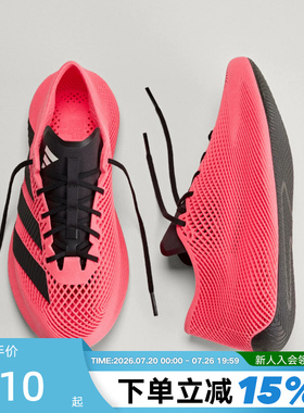 adidas阿迪达斯清风鞋风巢秋中性CLIMACOOL未来感休闲鞋 KI2678