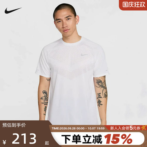 耐克Dri-FITADV男速干短袖T恤