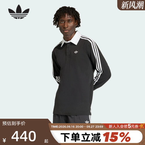 adidas阿迪达斯三叶草橄榄球风翻领POLO衫2026春男长袖T恤 KE3576