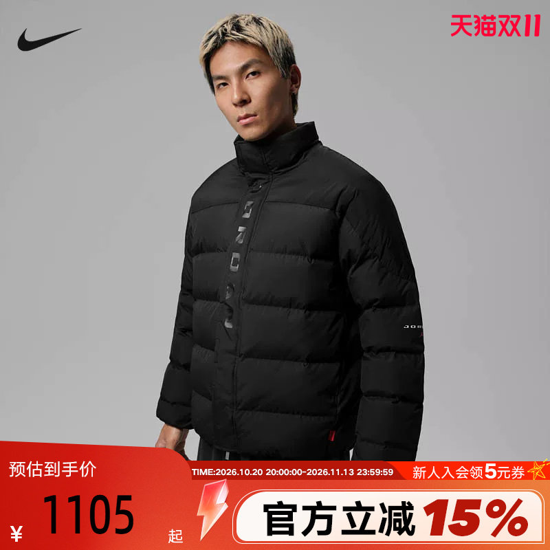 NIKE耐克Jordan男子2026冬新款运动休闲保暖羽绒服外套IM9162-010