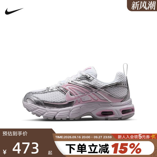 耐克女鞋大童AIR MAX MOTO 2K气垫鞋复古老爹鞋跑步鞋 IQ9430-150