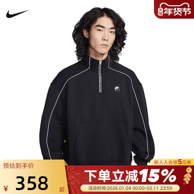 NIKE耐克卫衣男26春新款半拉链立领上衣运动休闲套头衫II3144-010