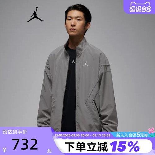 NIKE耐克男子外套2026春季新款立领梭织运动休闲夹克 IF1878-095