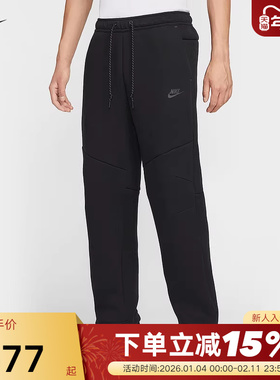 NIKE耐克男裤春秋新款运动裤拉链口袋卫裤直筒针织长裤IM0698-010