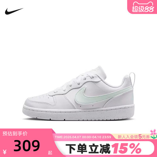 Nike耐克女鞋Court Borough运动鞋低帮休闲小白鞋板鞋DV5456-138