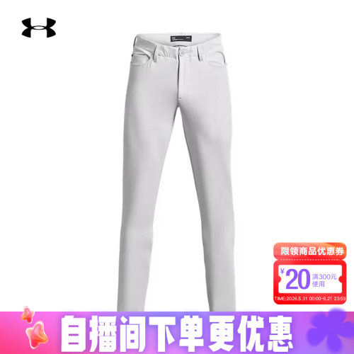 运动长裤