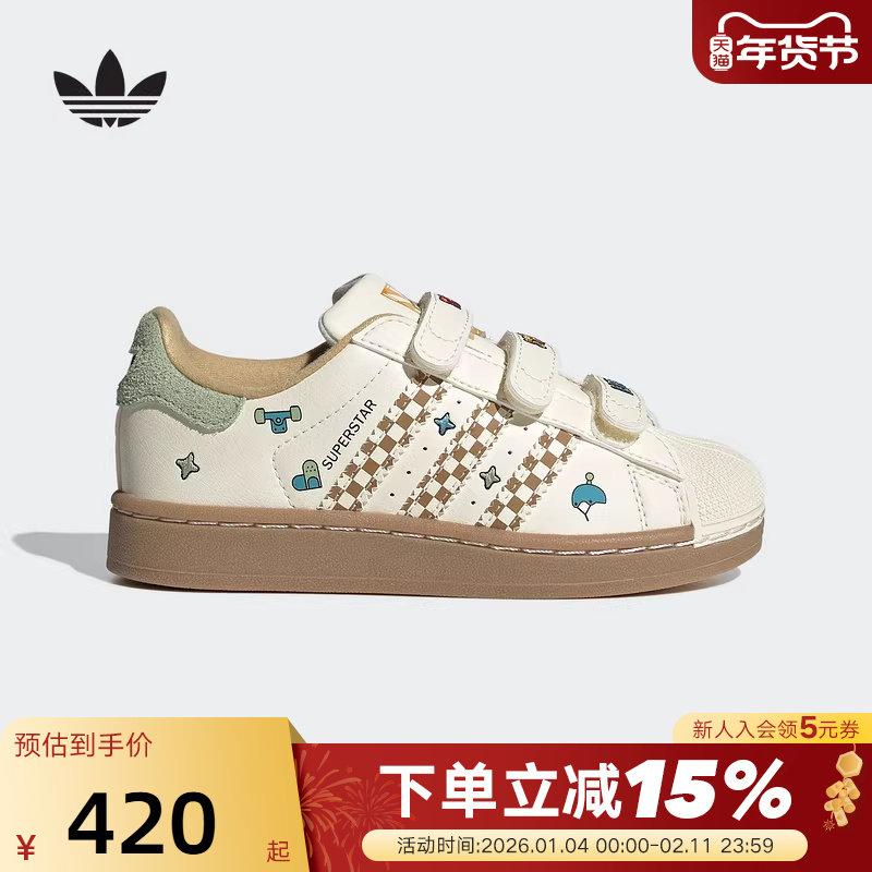 阿迪达斯三叶草男女小童贝壳头迪士尼三眼仔联名魔术贴板鞋JS2470,运动鞋new,童鞋/青少年鞋,淘宝优惠券,粉丝福利购,淘宝优惠卷