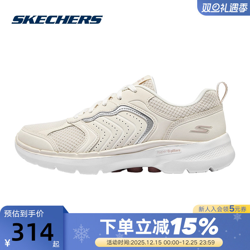 Skechers/斯凯奇运动绑带健步鞋
