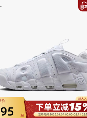 NIKE耐克男鞋秋冬新款MORE UPTEMPO大AIR运动篮球鞋FZ3055-100