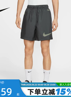 NIKE耐克短裤男夏季印花训练裤跑步速干透气梭织运动裤IH4255-060