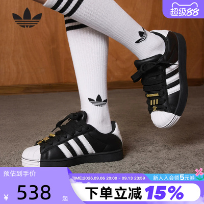 adidas阿迪达斯三叶草黑白撞色贝壳头春女SUPERSTAR板鞋 JR7444