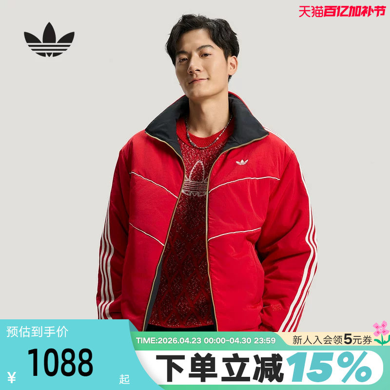 阿迪达斯三叶草马年新年款红色双面穿棉衣外套2026春男棉服KT0639