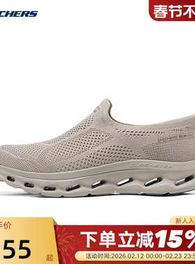 斯凯奇男鞋闪穿一脚蹬透气轻盈健步鞋休闲运动鞋216665/NAT