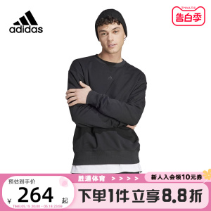 Adidas阿迪达斯卫衣男2023春季新款运动宽松长袖圆领套头衫IC9807