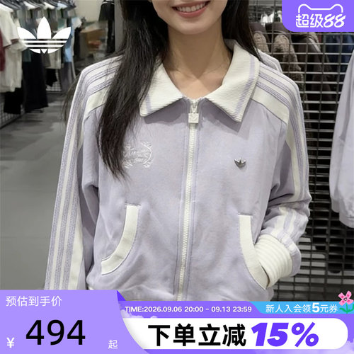 adidas阿迪达斯三叶草撞色薄外套TRACK TOP早春女针织外套 KY2151