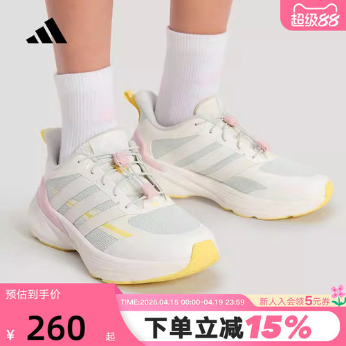 adidas阿迪达斯新年款女大童运动鞋春LIGHTDART LT跑步鞋 KI5070