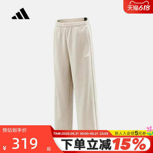 adidas阿迪达斯三条纹直筒宽松健身裤子2026春男针织长裤 KU5386