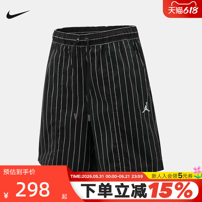 NIKE耐克男子夏季运动休闲条纹印花时尚五分裤篮球短裤IR6303-010