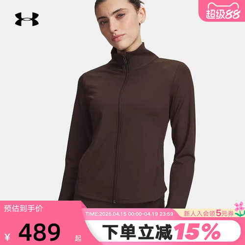 安德玛 UA Meridian女子健身训练速干透气运动长袖夹克 1379157