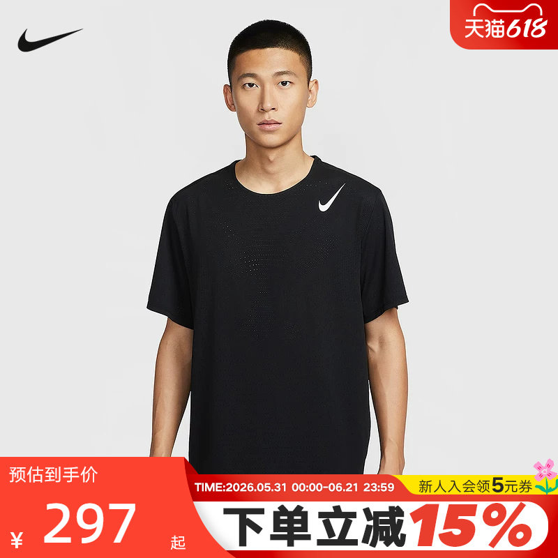 NIKE耐克DRI-FIT ADV男子速干透气短袖跑步上衣运动T恤HJ3378-010