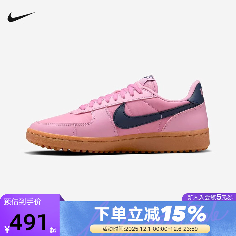 Nike耐克女鞋板鞋FIELD GENERAL运动休闲鞋低帮德训鞋FZ5593-600