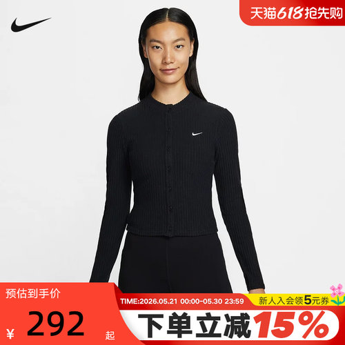 NIKE耐克女外套26春新款修身短款薄绒针织开衫休闲夹克IF0235-010