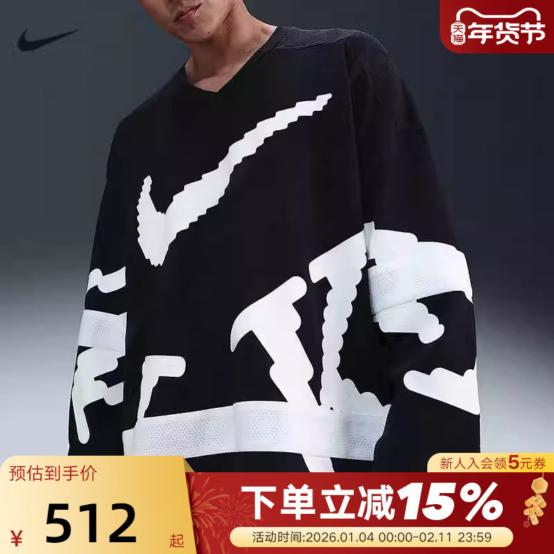 Nike耐克男子长袖卫衣春秋新款印花宽松网眼透气套头衫HV1138-010,运动服/休闲服装,运动T恤,淘宝优惠券,粉丝福利购,淘宝优惠卷