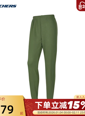 Skechers斯凯奇女士柔软舒适休闲运动针织长裤 P324W062/01CL