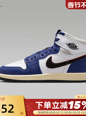 耐克小童鞋AIR JORDAN 1 RETRO HIGH OG AJ1高帮篮球鞋FD1412-100