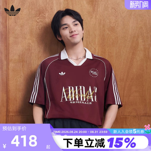 阿迪达斯足球运动风短袖上衣
