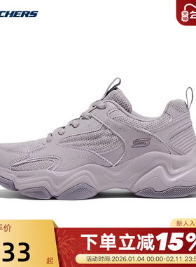 Skechers斯凯奇女鞋潮流复古老爹鞋透气休闲运动鞋 117685/LAV