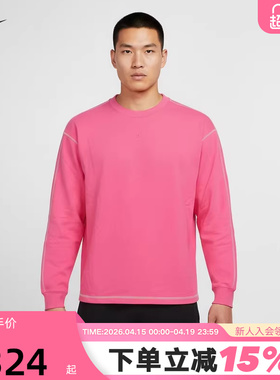 JORDAN耐克男子厚实长袖上衣26春新款棉质圆领套头卫衣IF1830-684