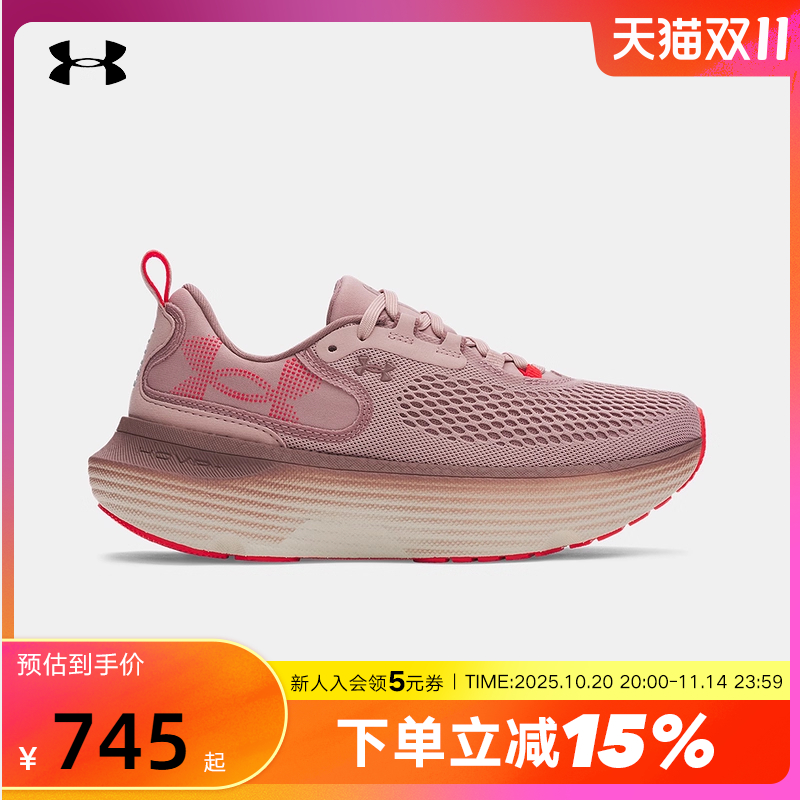 UA安德玛春夏女子Infinite Elite 2韧系列运动跑步鞋 3028178-673