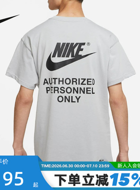 Nike耐克灰色短袖男装夏季新款宽松棉质印花休闲舒适DM6428-077
