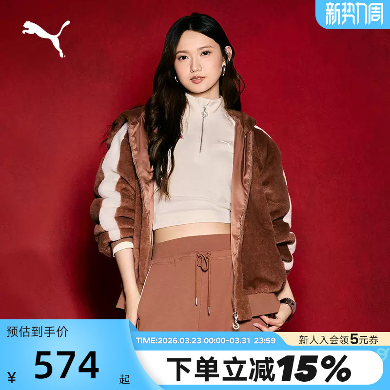 PUMA彪马男女新款保暖宽松仿皮草休闲外套运动夹克636081-