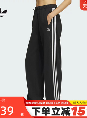 adidas阿迪达斯三叶草三条纹修身运动裤秋冬女针织长裤 KS5960