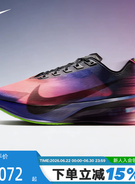 NIKE耐克男鞋ZOOMX VAPORFLY NEXT%4 碳板竞速跑步鞋IO9571-400