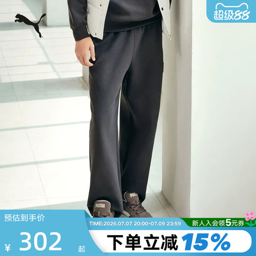 PUMA彪马运动休闲抽绳宽松运动裤冬男针织长裤 635709-44