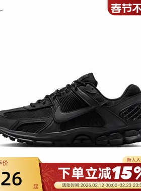 Nike耐克男鞋春秋新款VOMERO 5黑武士老爹鞋复古跑步鞋IM6597-001