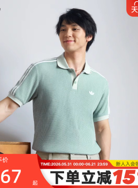 adidas阿迪达斯三叶草华夫格半袖T恤男纽扣领短袖POLO衫 KX1231
