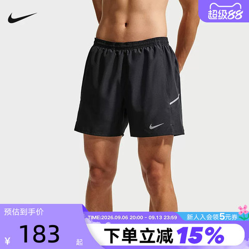 NIKE耐克男训练跑步短裤夏季DRI-FIT速干二合一运动裤IF2045-010