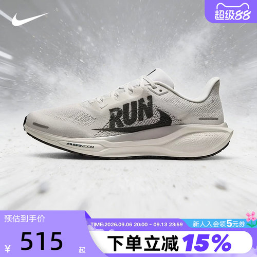 NIKE耐克倒钩飞马41男鞋跑步鞋