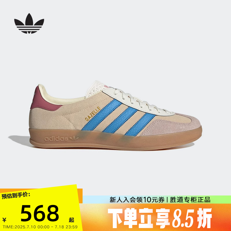 adidas阿迪达斯三叶草T头鞋2025夏男女GAZELLE板鞋德训鞋 JQ0010