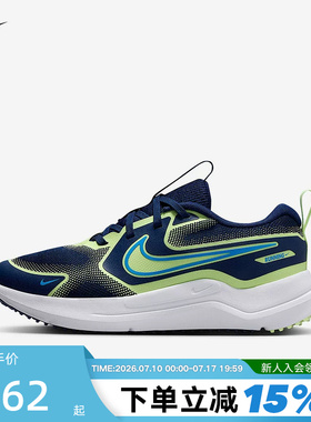 Nike耐克宇宙一号男女童COSMIC RUNNER大童公路跑步鞋 HM4402-403
