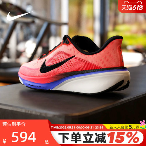 NIKE耐克女鞋飞马42跑步鞋Pegasus 42大童网面鞋运动鞋IH2306-614